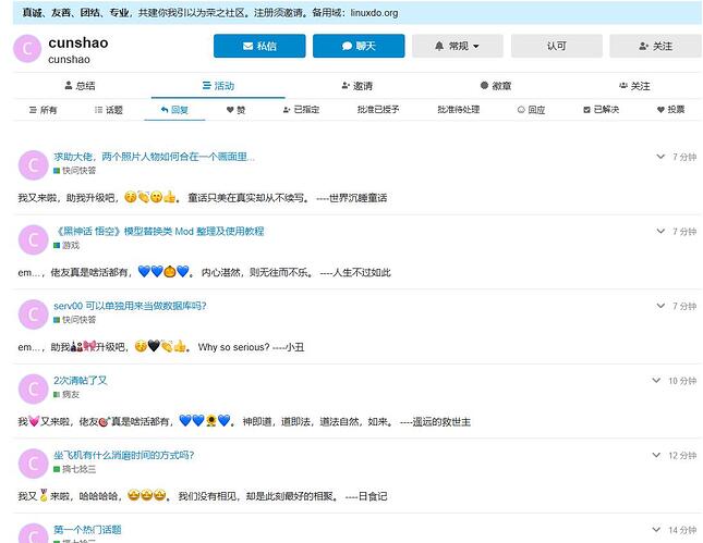 QQ截图20240823162518