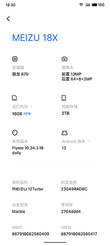 S40918-08051943_com.android.settings