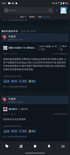 Screenshot_20240411-113504