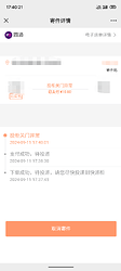 S40911-17402157_com.tencent.mm(1)