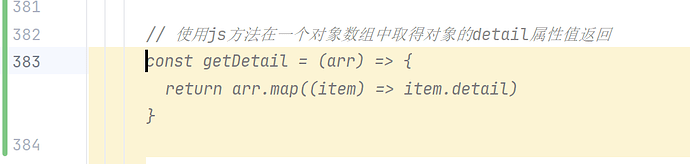 在线deepseek2.5api接口补全情况