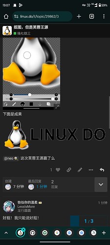 Screenshot_20240310-190712