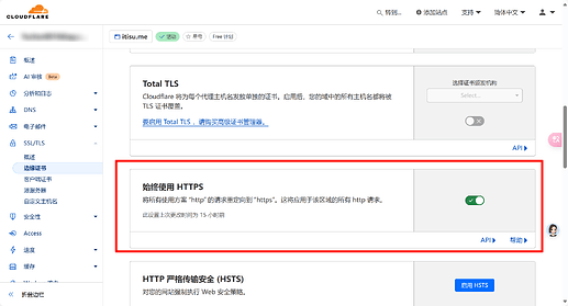 将“http” 的请求重定向到 “https”