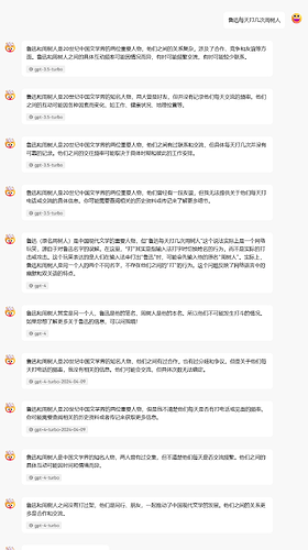 QQ截图20240426163026