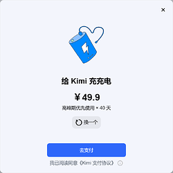 kimi.moonshot.cn_chat_cp4a89ddl8mgbejask3g (1)