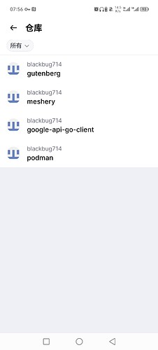 Screenshot_20240912_075625_com_github_android_TopRepositoriesActivity