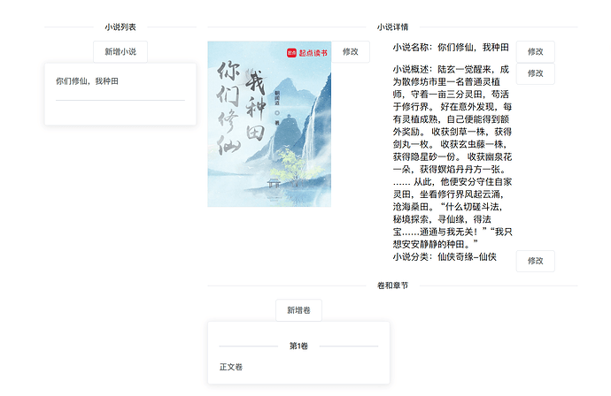 作品管理.png