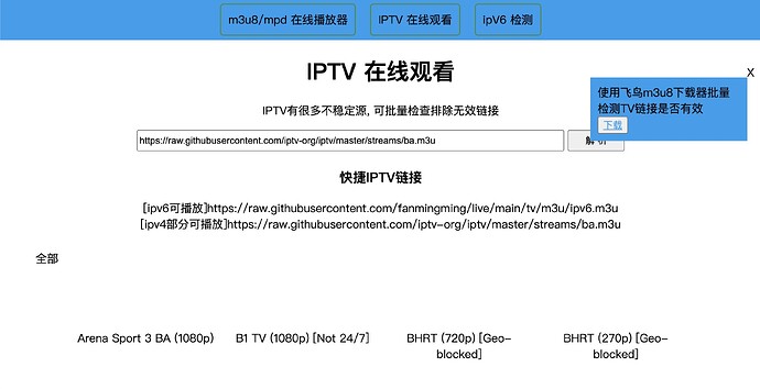 iptv