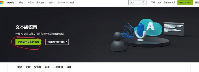 Microsoft Azure - azure.microsoft.com