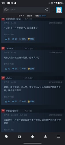 Screenshot_20240411-113517