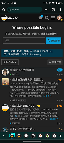 Screenshot_20240725-122713