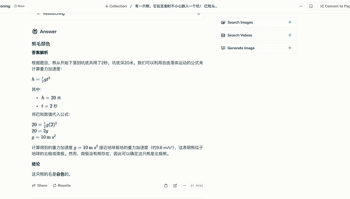 截屏2024-09-16 21.49.45