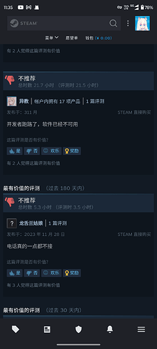 Screenshot_20240411-113507