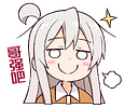 哥强吧