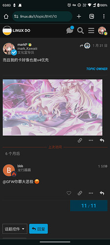 Screenshot_20240725-030300