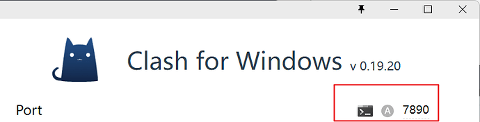 clash端口号位置