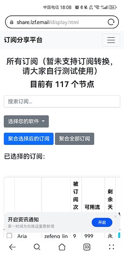 Screenshot_20241210_180840_com.huawei.browser