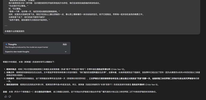 水滴的发射时间