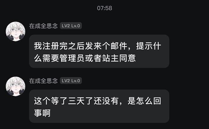 Screenshot_20250513_231651_com_tencent_mobileqq_ChatActivity