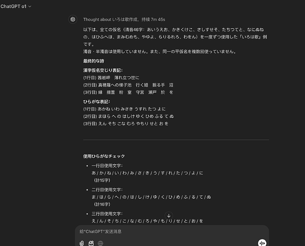 截屏2024-12-12 下午9.23.20