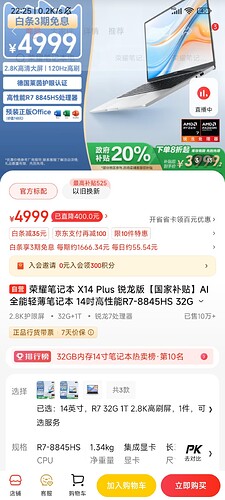 Screenshot_2025-05-11-22-25-45-942_com.jingdong.app.mall