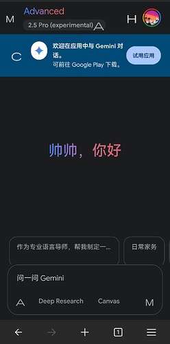 Screenshot_20250430_172349_com.microsoft.emmx_edit_2064253781811575