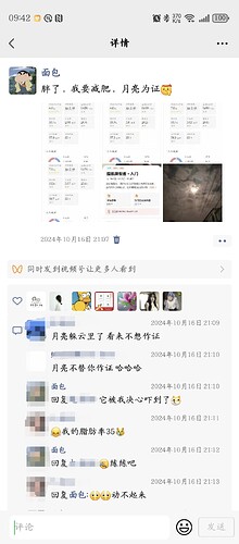 Screenshot_20241027_094310