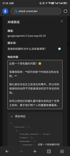 Screenshot_20250407_072847