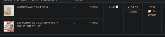 截屏2025-07-15 23.59.16