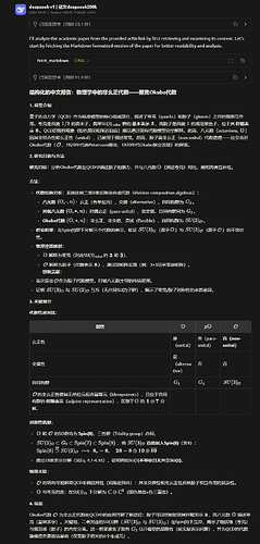 屏幕截图 2025-07-01 133532