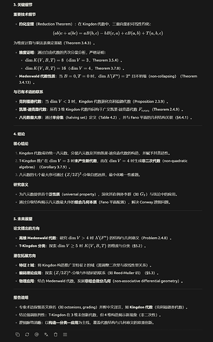 屏幕截图 2025-07-01 140522