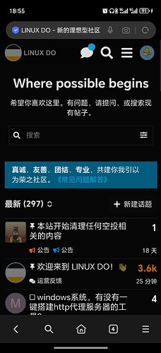 Screenshot_20241120_185549_com_hihonor_baidu_browser_LightSearchActivity