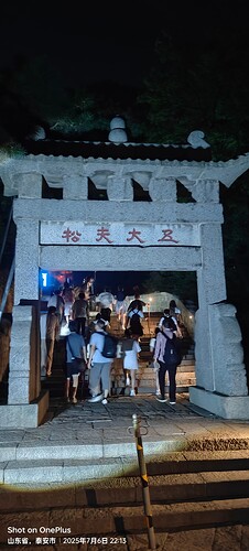 IMG20250706221329