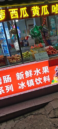 IMG20250706211356