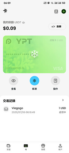 S50706-06591854_com.ypt.pay