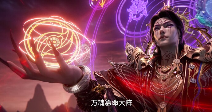 仙逆剧场版
