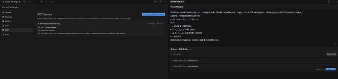 3天斩获100万赞的技术一次搞定：0基础MCP详解——让AI动手的秘密武器-17