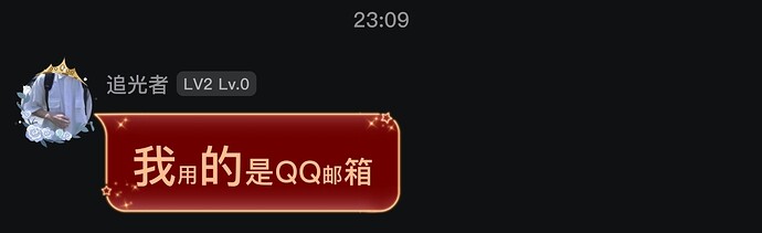 Screenshot_20250513_231017_com_tencent_mobileqq_ChatActivity