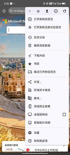 Screenshot_2025-03-27-14-36-37-500_com.android.chrome