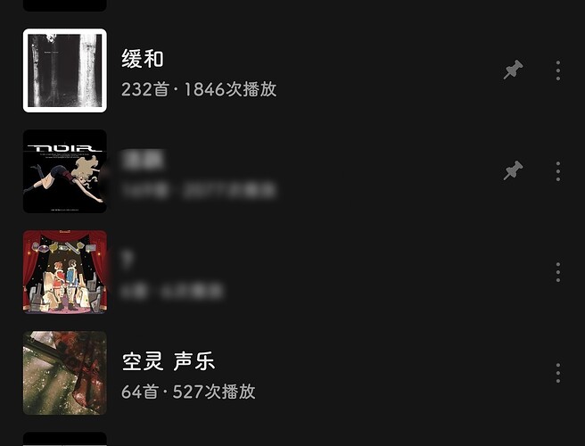 Screenshot_2025-04-27-23-35-04-605_com.netease.cloudmusic-edit