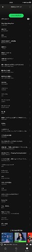 Screenshot_20250227_232317_com.spotify.lite