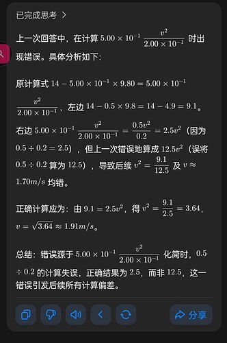 Screenshot_2025-05-04-23-54-57-16_98a3ad1b03a1f4f37bc1b1582cf92d0d