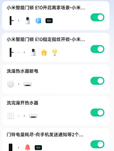 Screenshot_2025-01-10-12-36-38-823_com.xiaomi.smarthome-edit