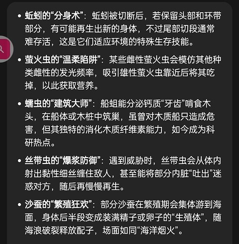 Screenshot_2025-07-05-22-44-12-29_98a3ad1b03a1f4f37bc1b1582cf92d0d