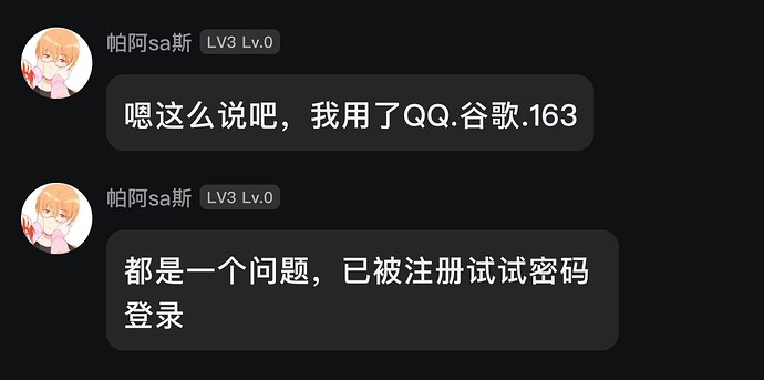 Screenshot_20250513_231401_com_tencent_mobileqq_ChatActivity