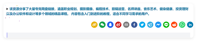 QQ_1730723717685