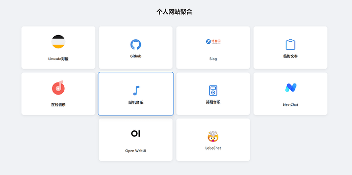 截图_20241209195850