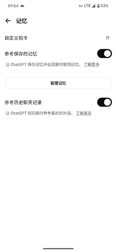 Screenshot_20250612-095442