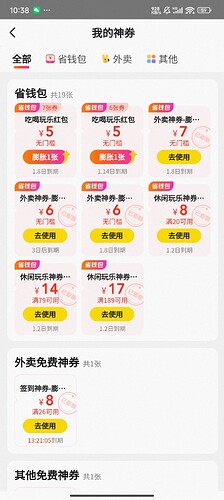 Screenshot_2024-12-15-10-38-55-642_com.sankuai.meituan