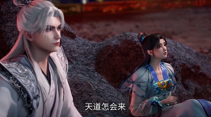 仙逆